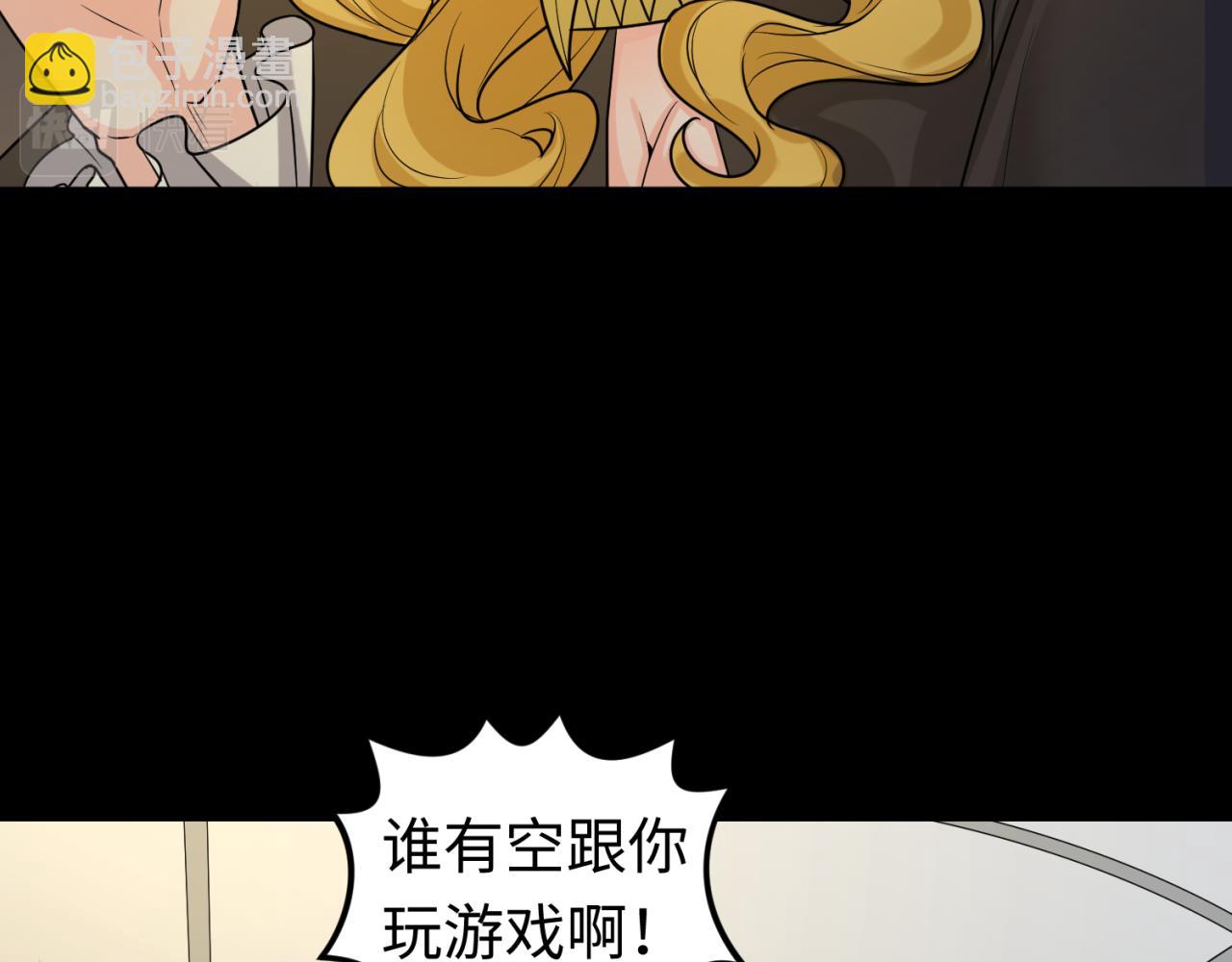 第131话 游戏结束！公爵的目的！14