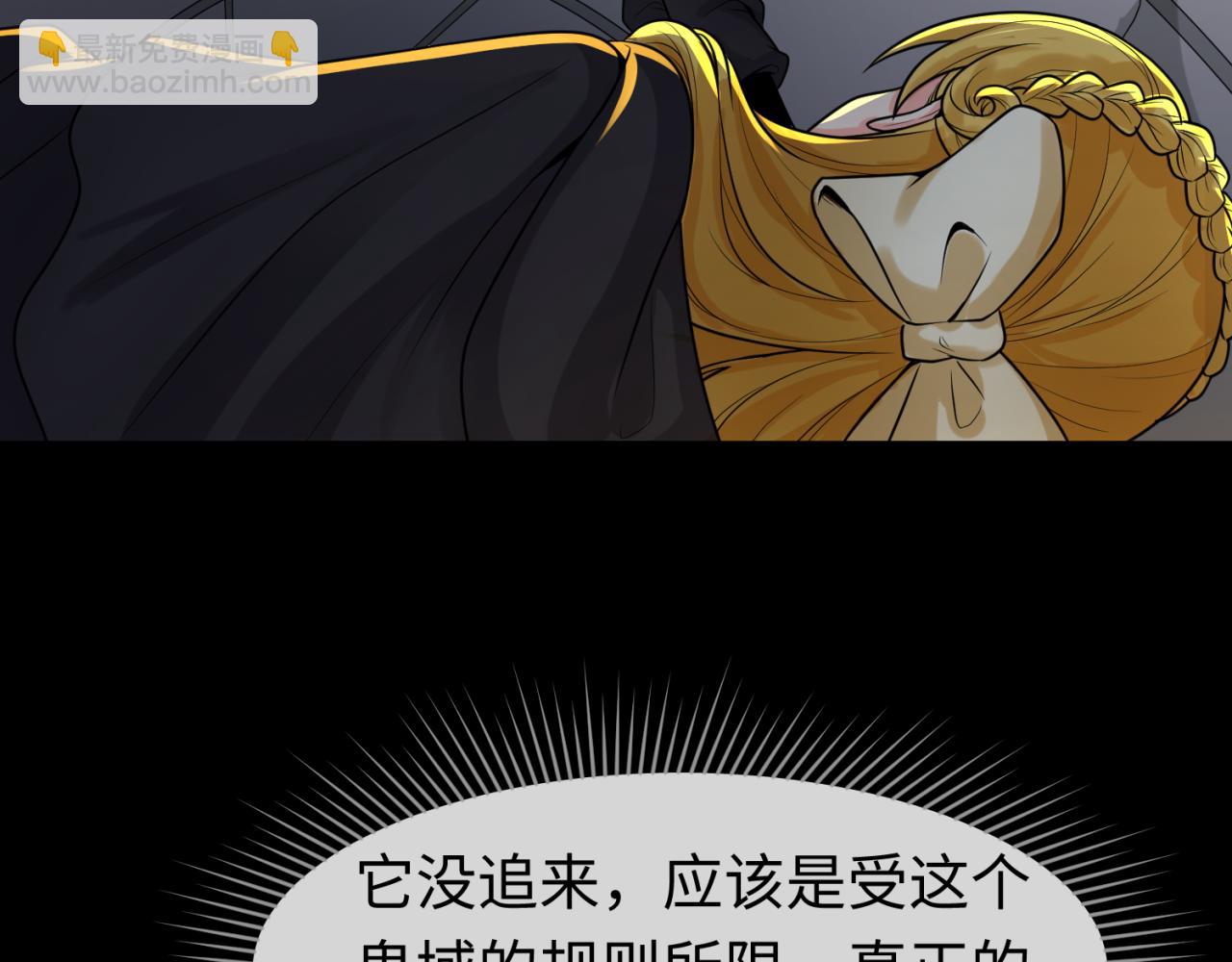 第131话 游戏结束！公爵的目的！16