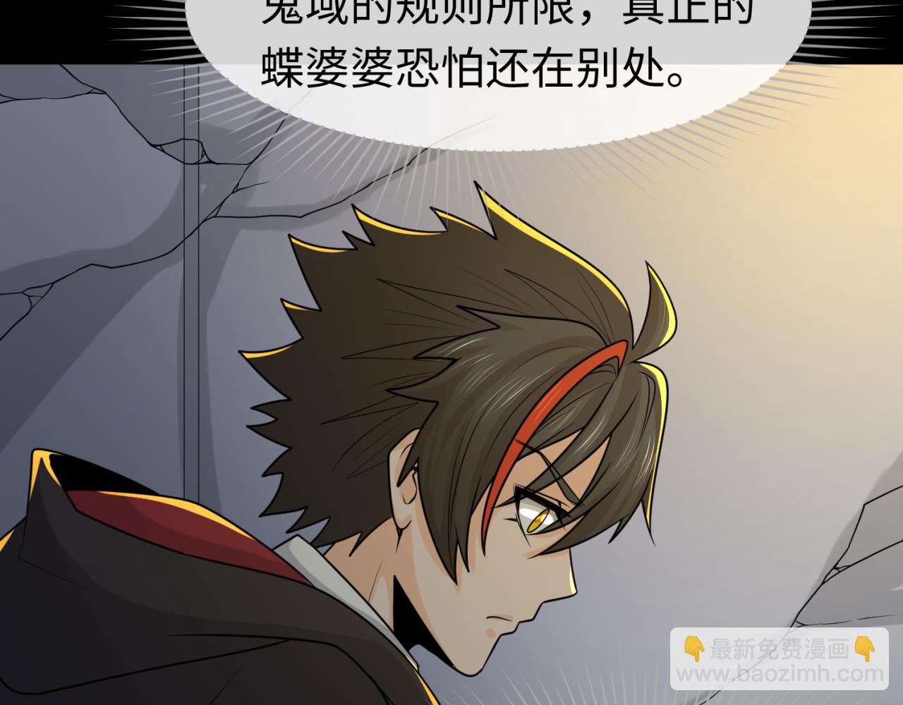 第131话 游戏结束！公爵的目的！17