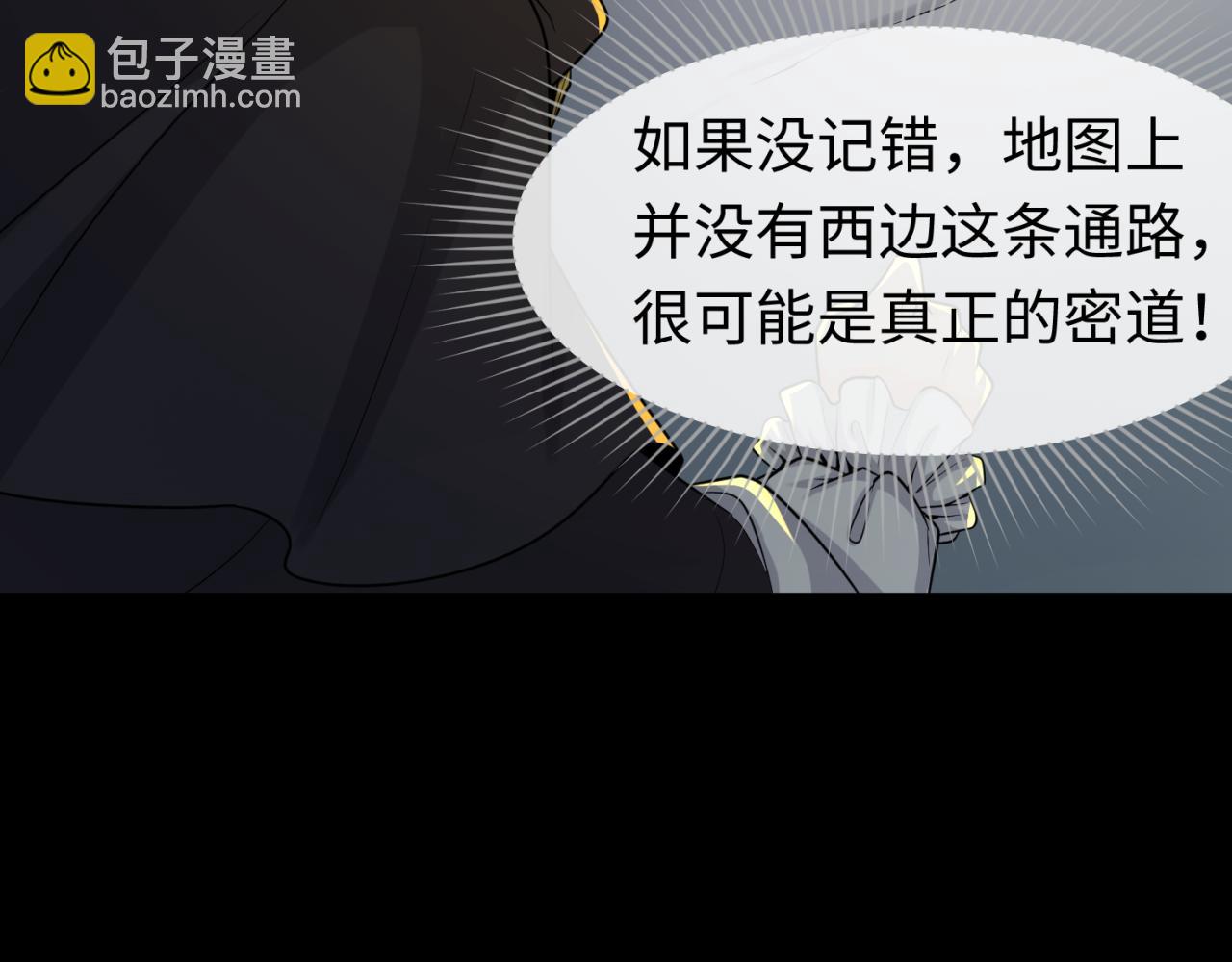 第131话 游戏结束！公爵的目的！18