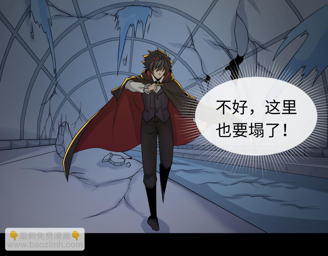 第131话 游戏结束！公爵的目的！20
