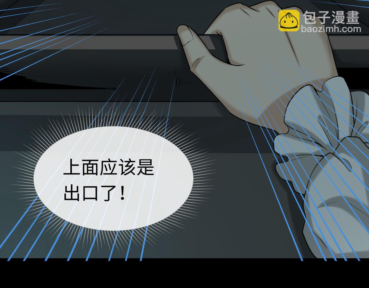第131话 游戏结束！公爵的目的！30