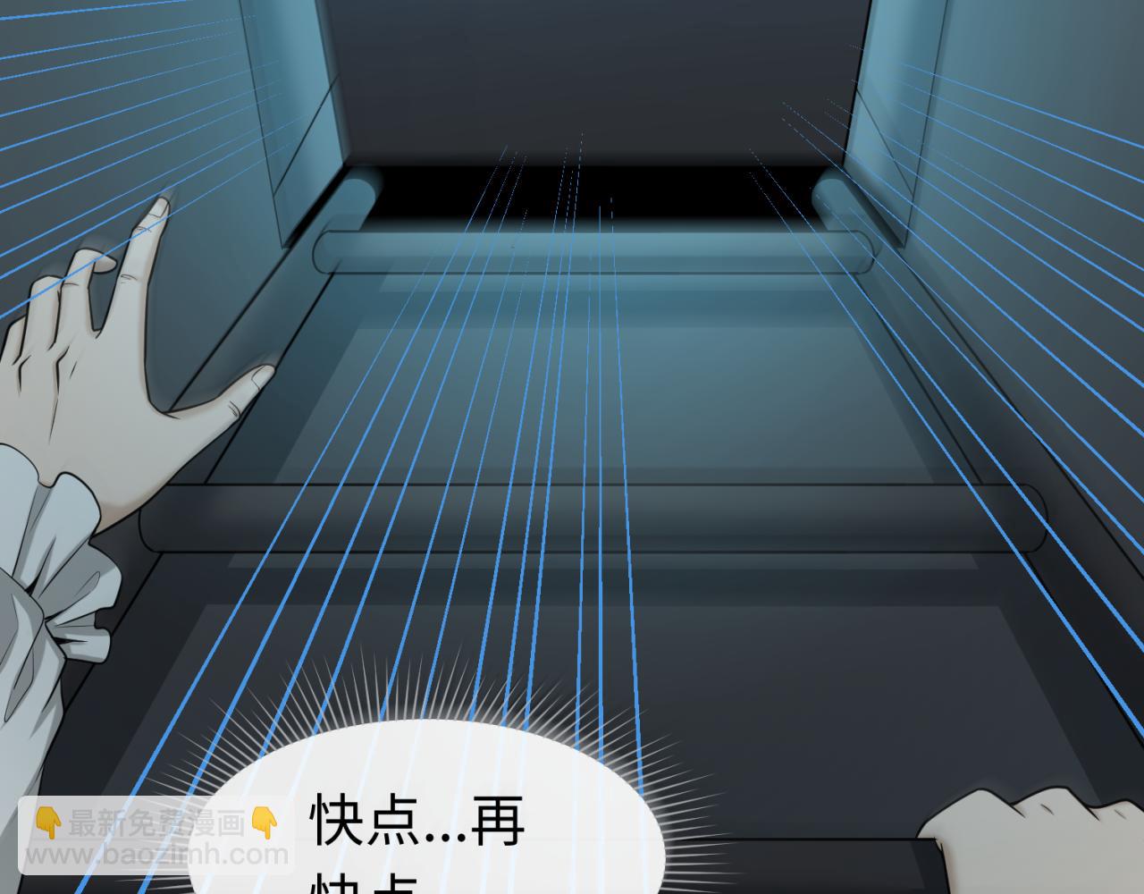 第131话 游戏结束！公爵的目的！35