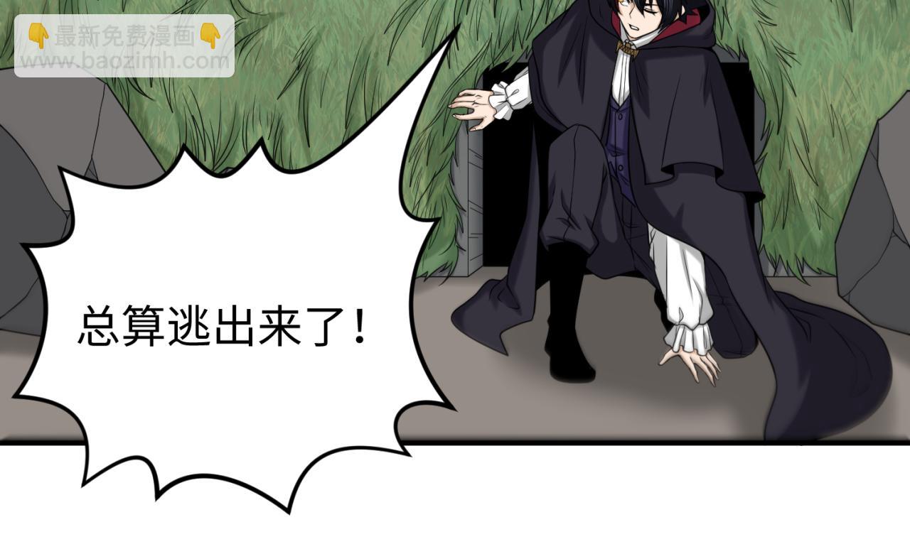 第131话 游戏结束！公爵的目的！40