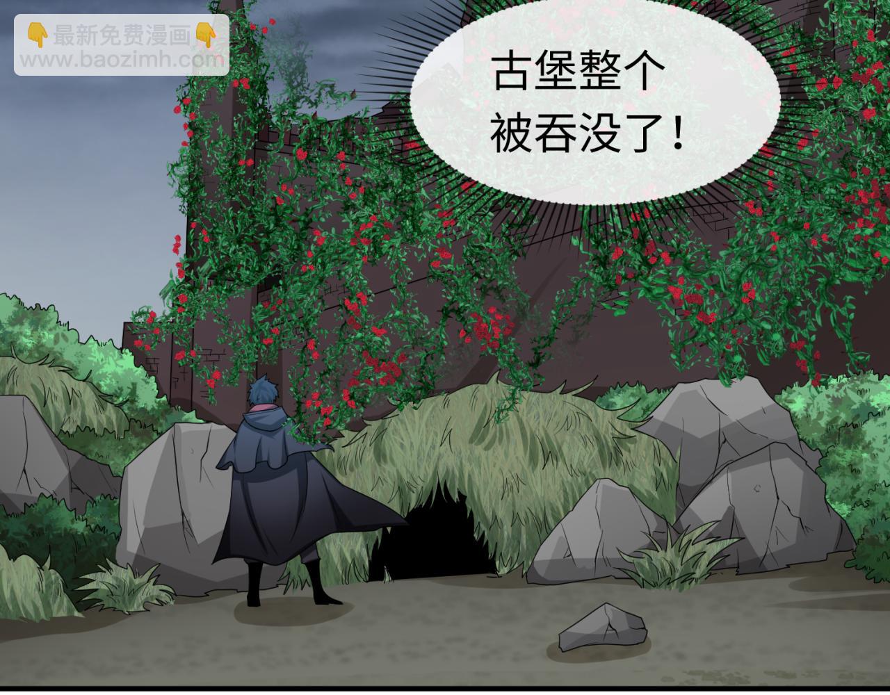 第131话 游戏结束！公爵的目的！45