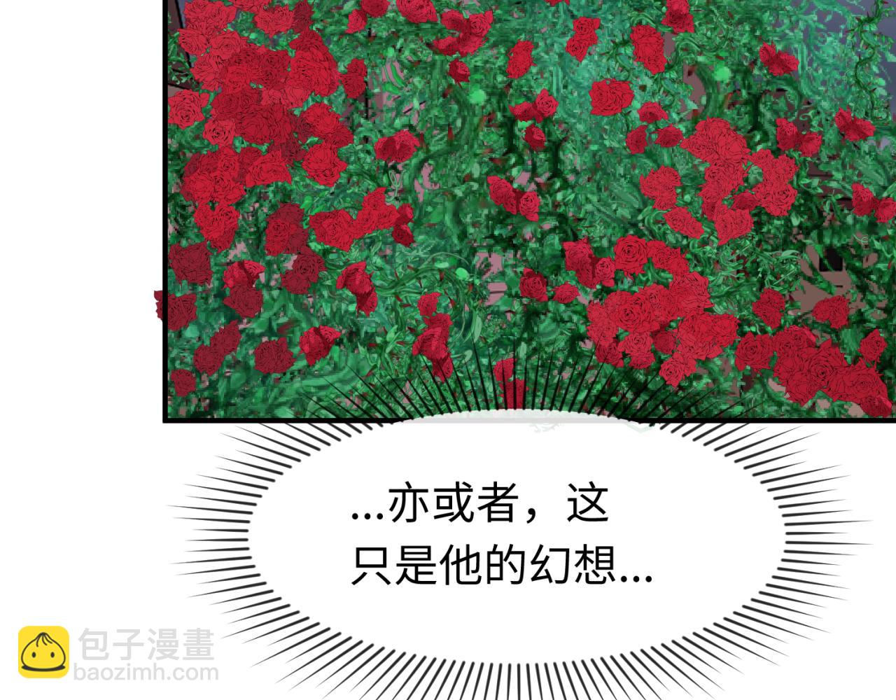 第131话 游戏结束！公爵的目的！51