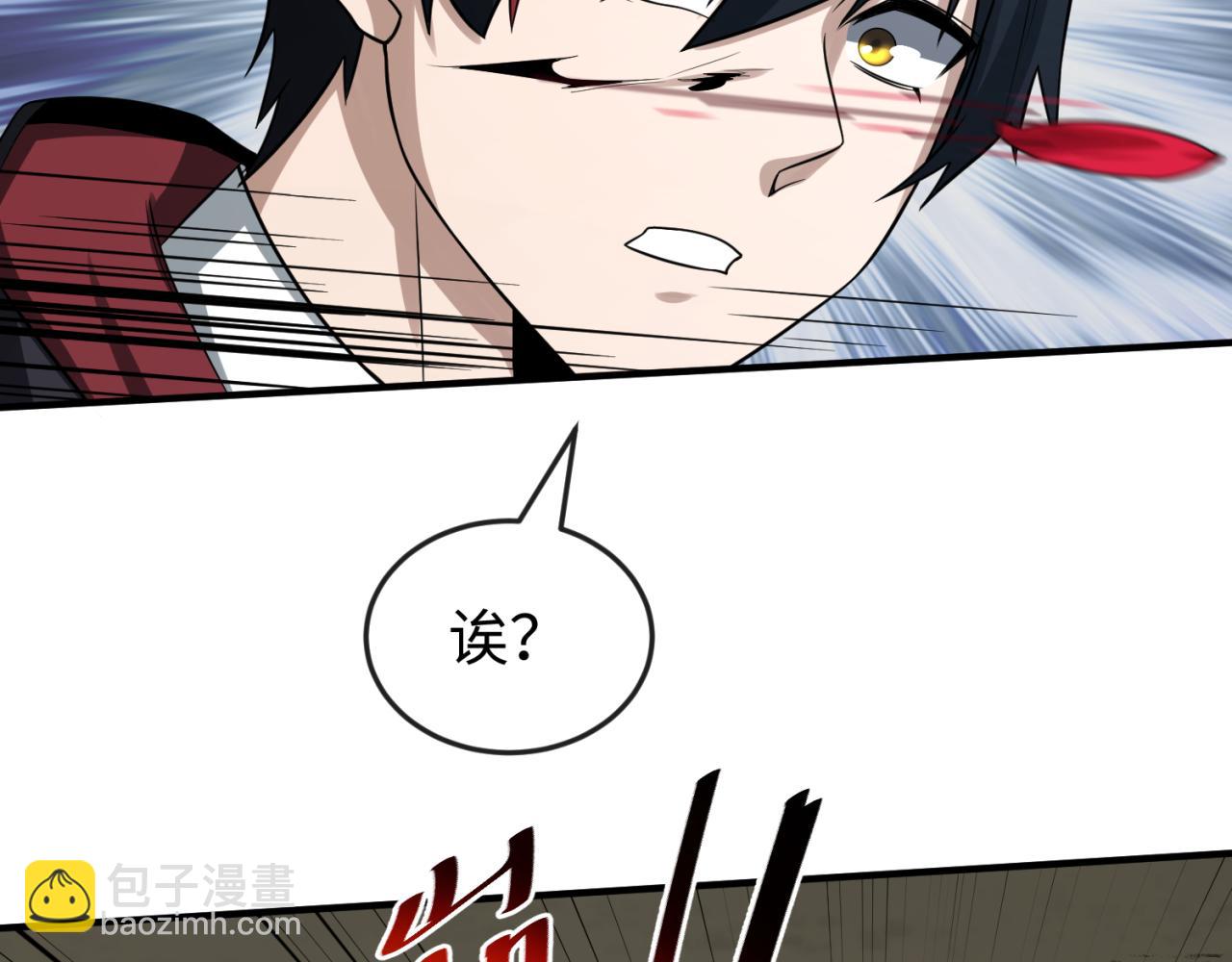 第131话 游戏结束！公爵的目的！55