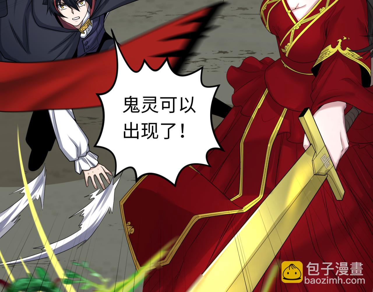 第131话 游戏结束！公爵的目的！60