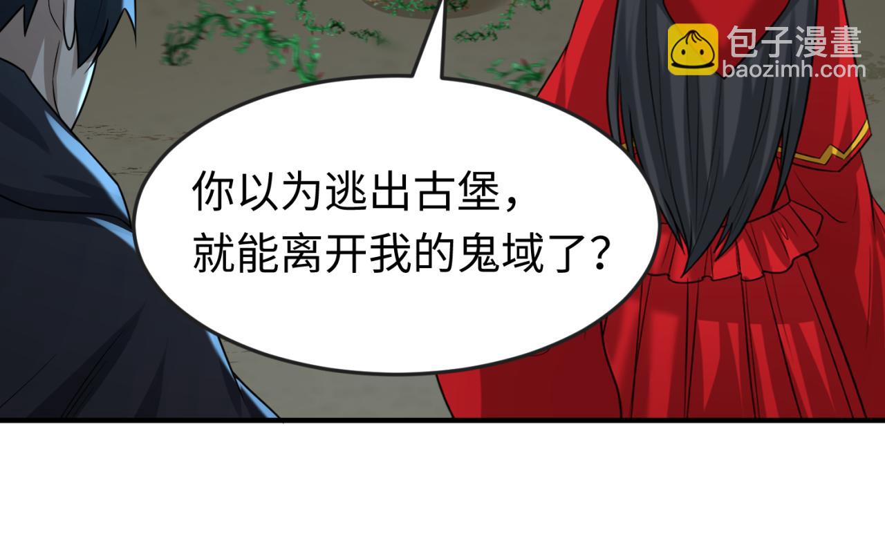 第131话 游戏结束！公爵的目的！63