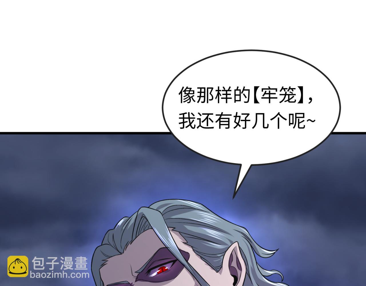 第131话 游戏结束！公爵的目的！64