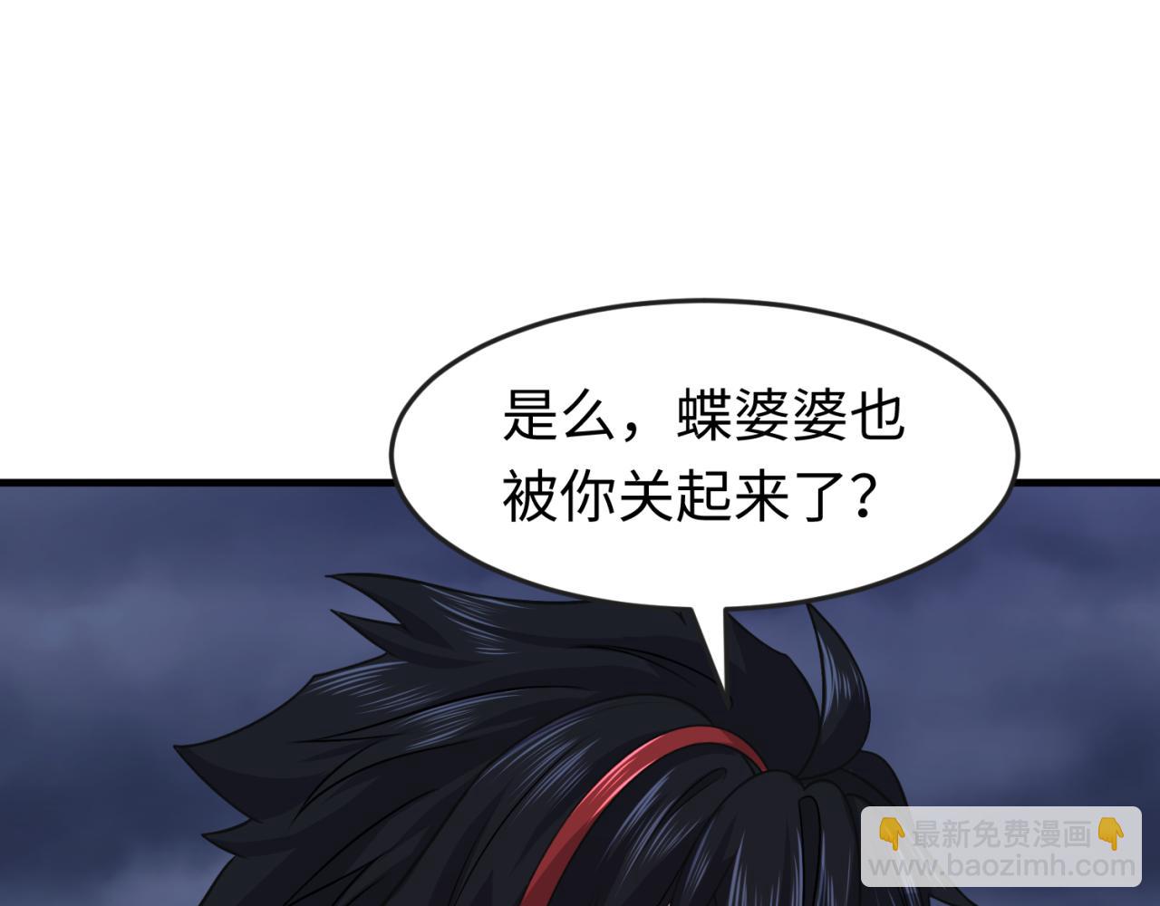 第131话 游戏结束！公爵的目的！66