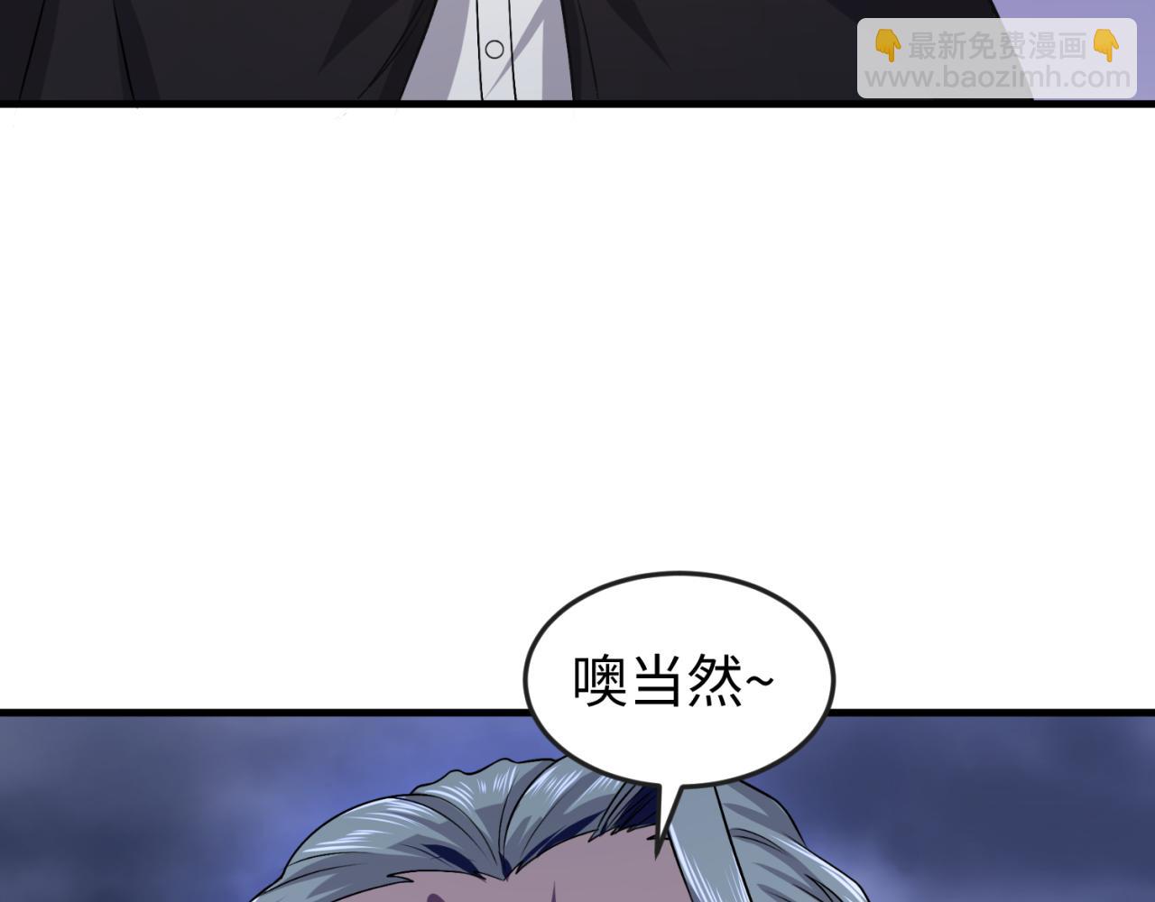 第131话 游戏结束！公爵的目的！68