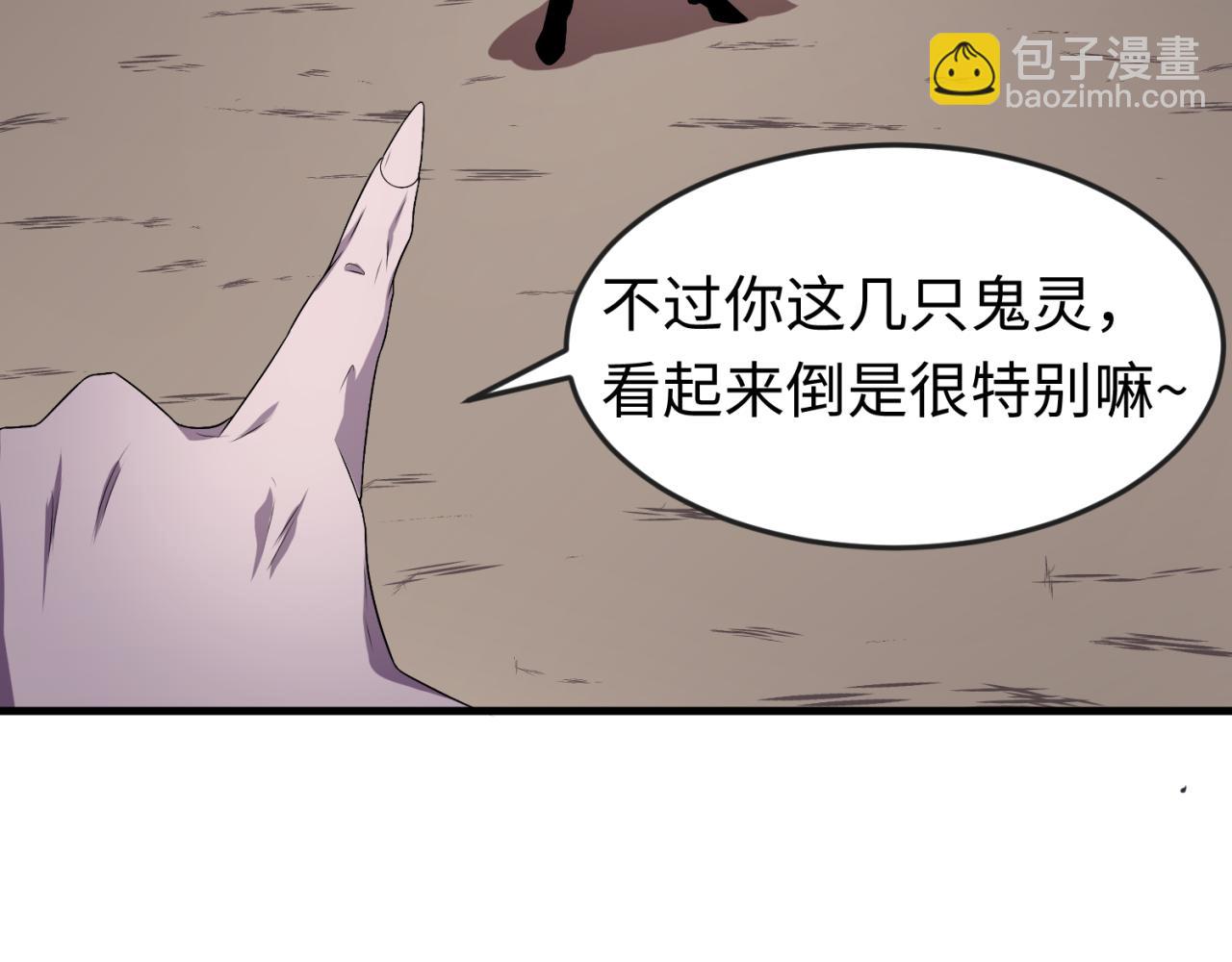 第131话 游戏结束！公爵的目的！72