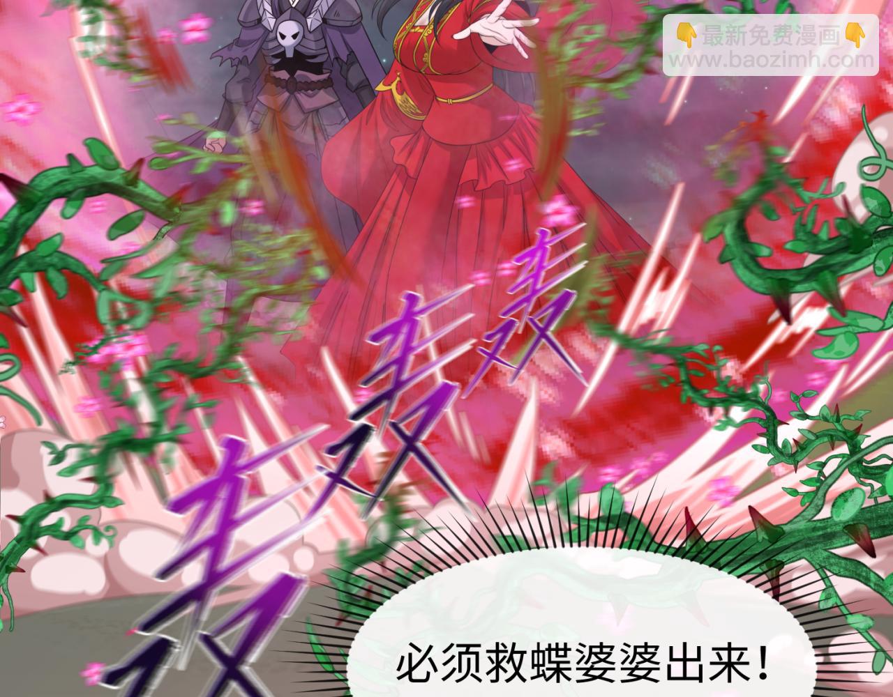 第131话 游戏结束！公爵的目的！83