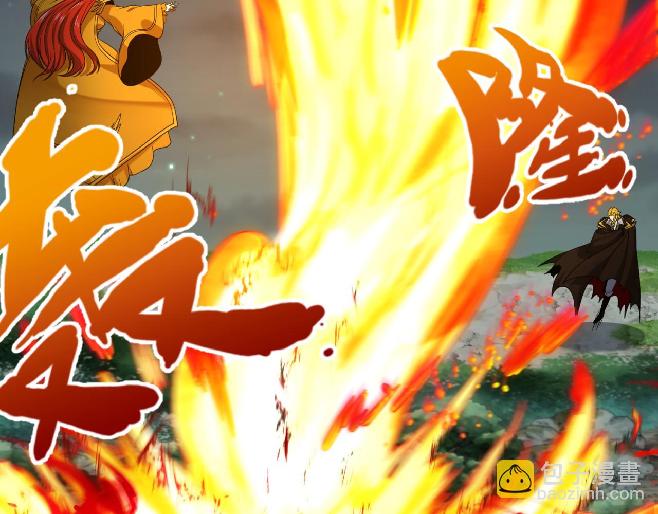 第131话 游戏结束！公爵的目的！91