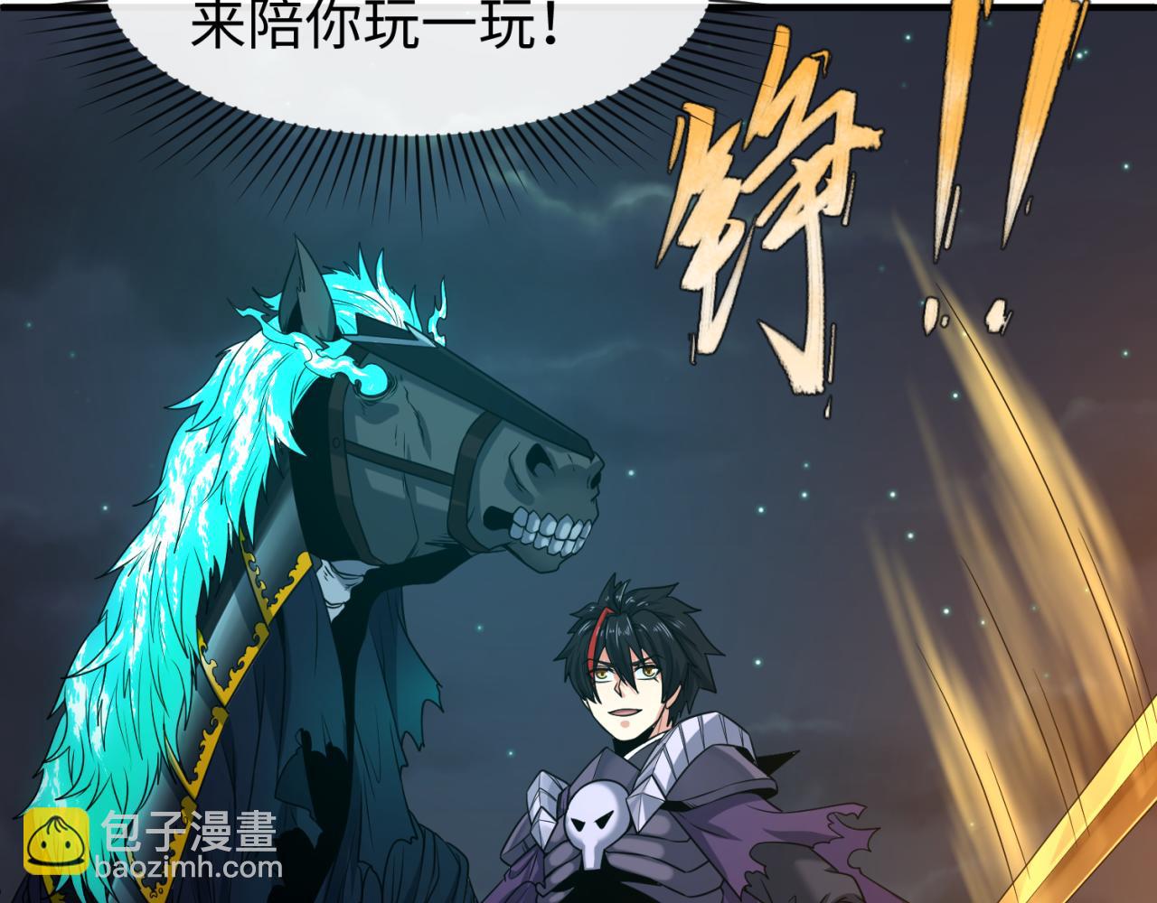 第131话 游戏结束！公爵的目的！96