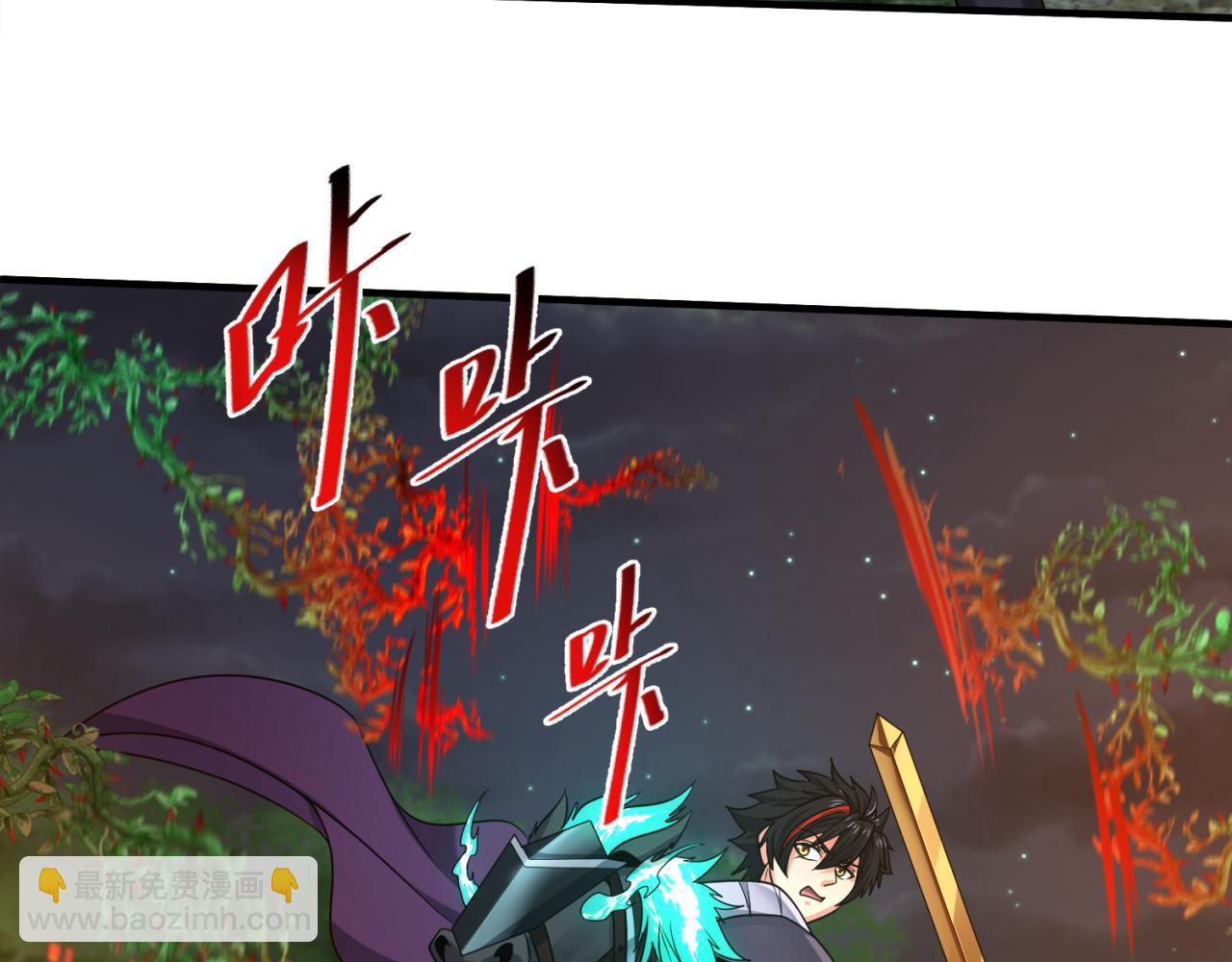 第131话 游戏结束！公爵的目的！98