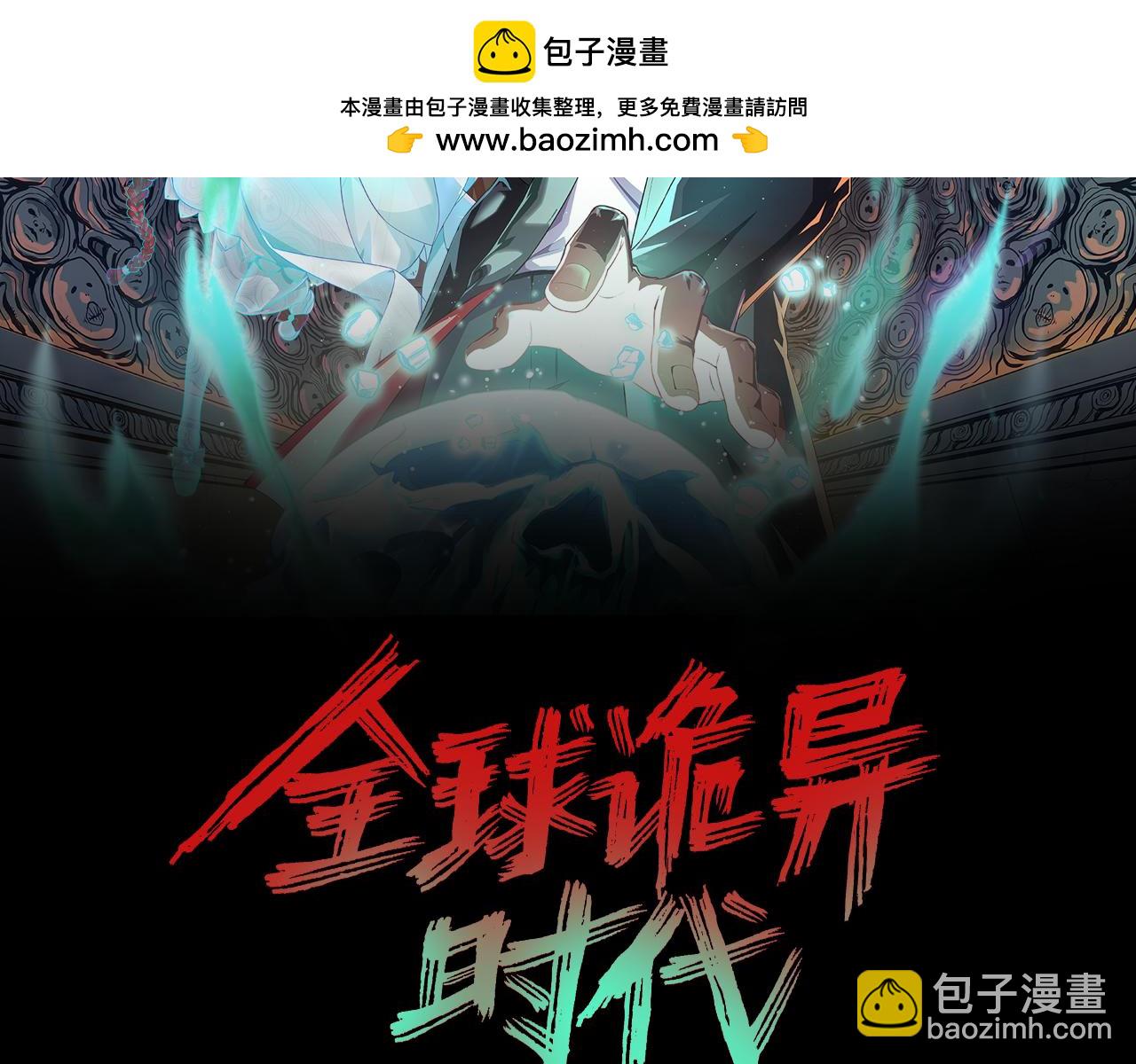 第132话 边境追逐1