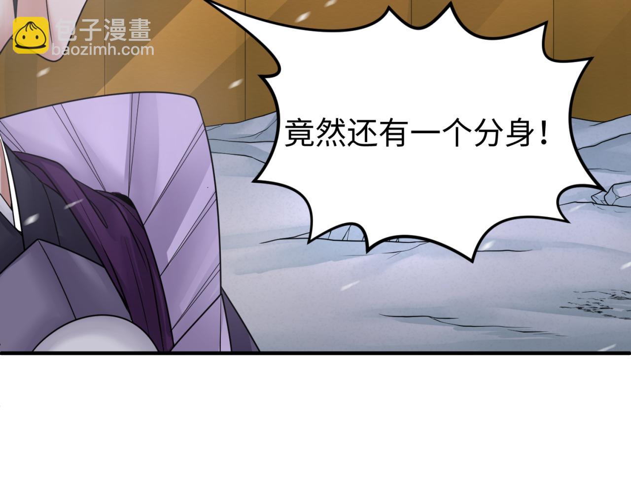 第132话 边境追逐112