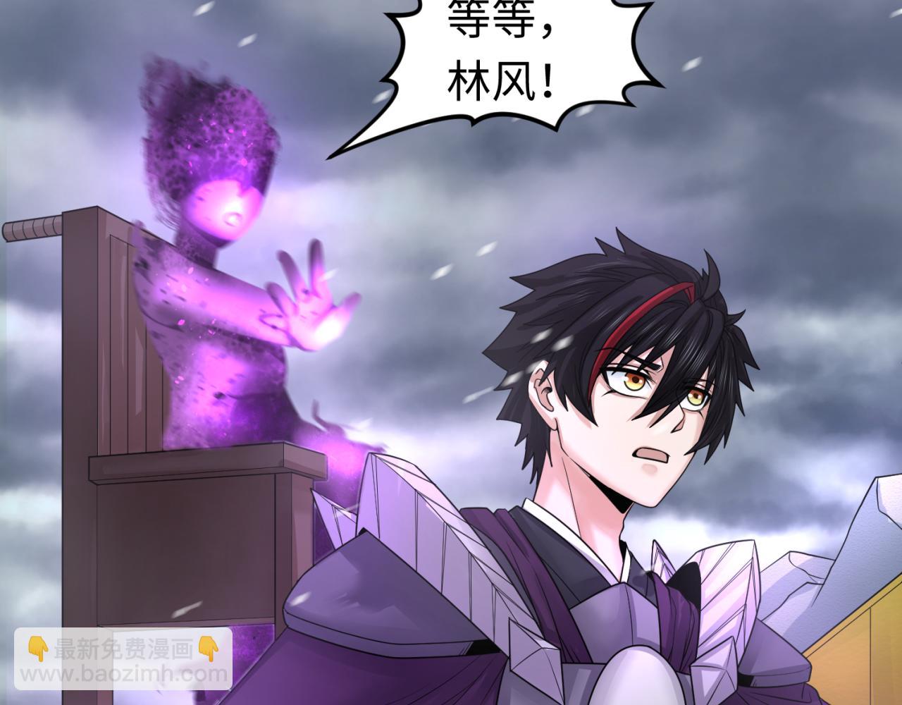 第132话 边境追逐116