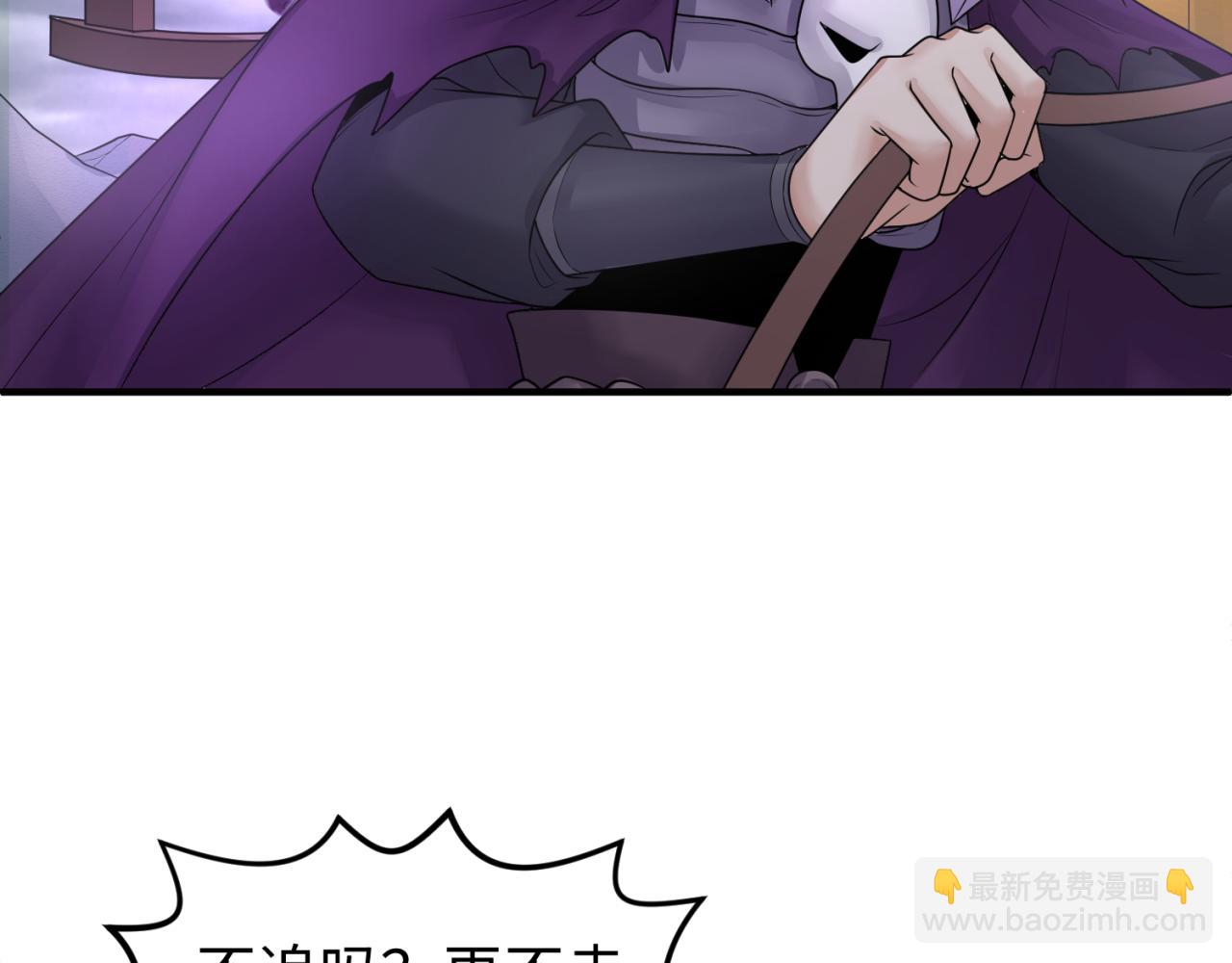 第132话 边境追逐117