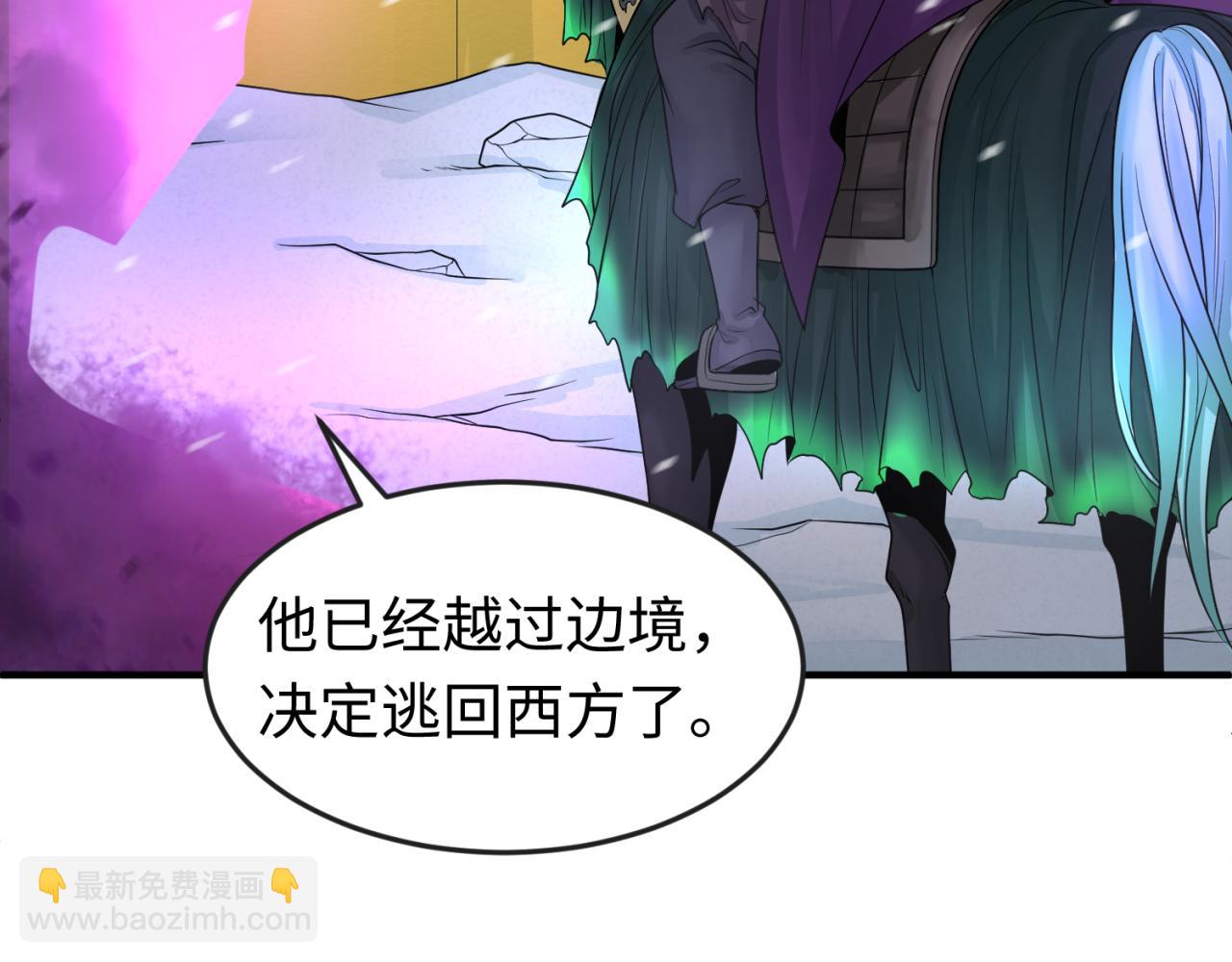 第132话 边境追逐119