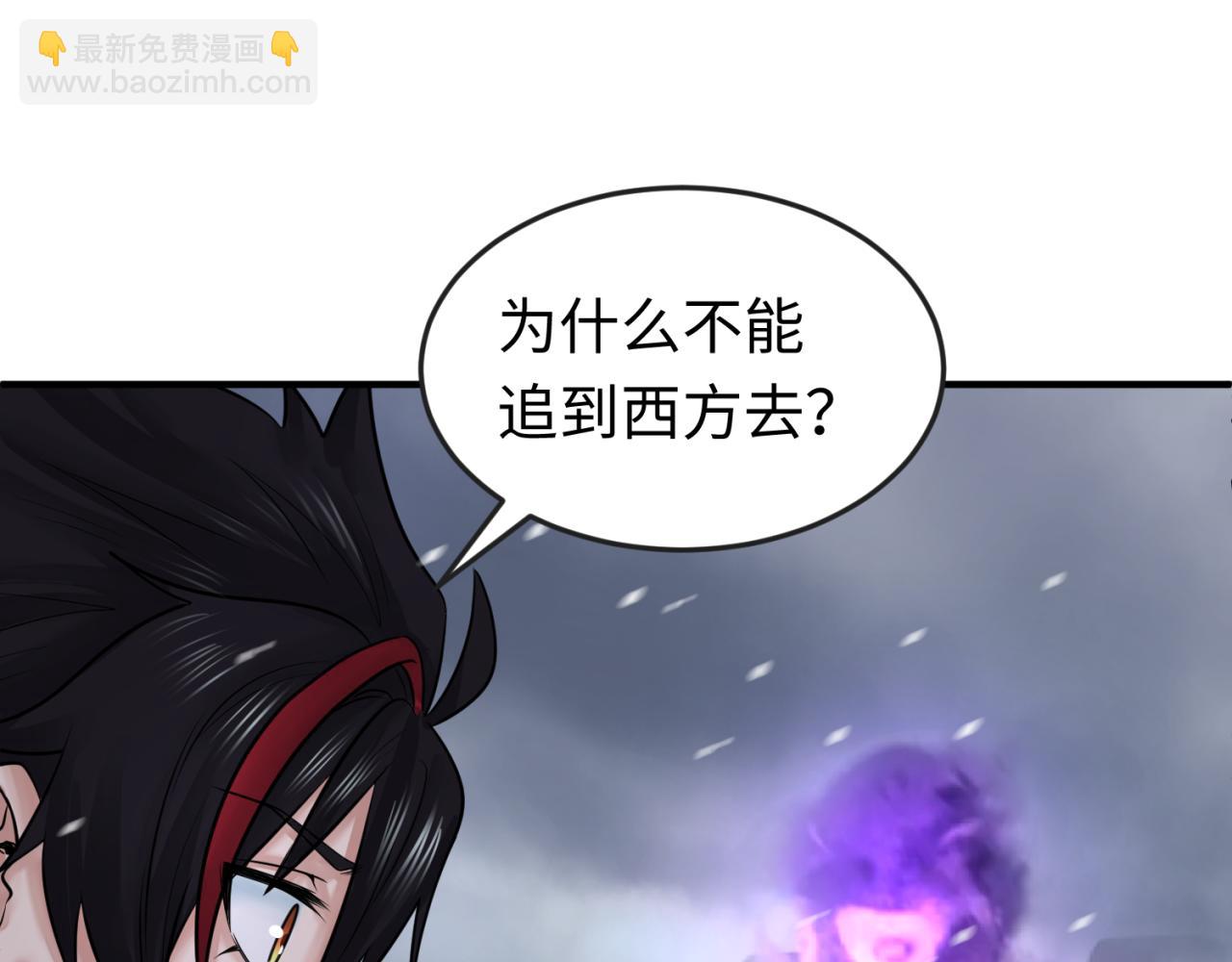 第132话 边境追逐120