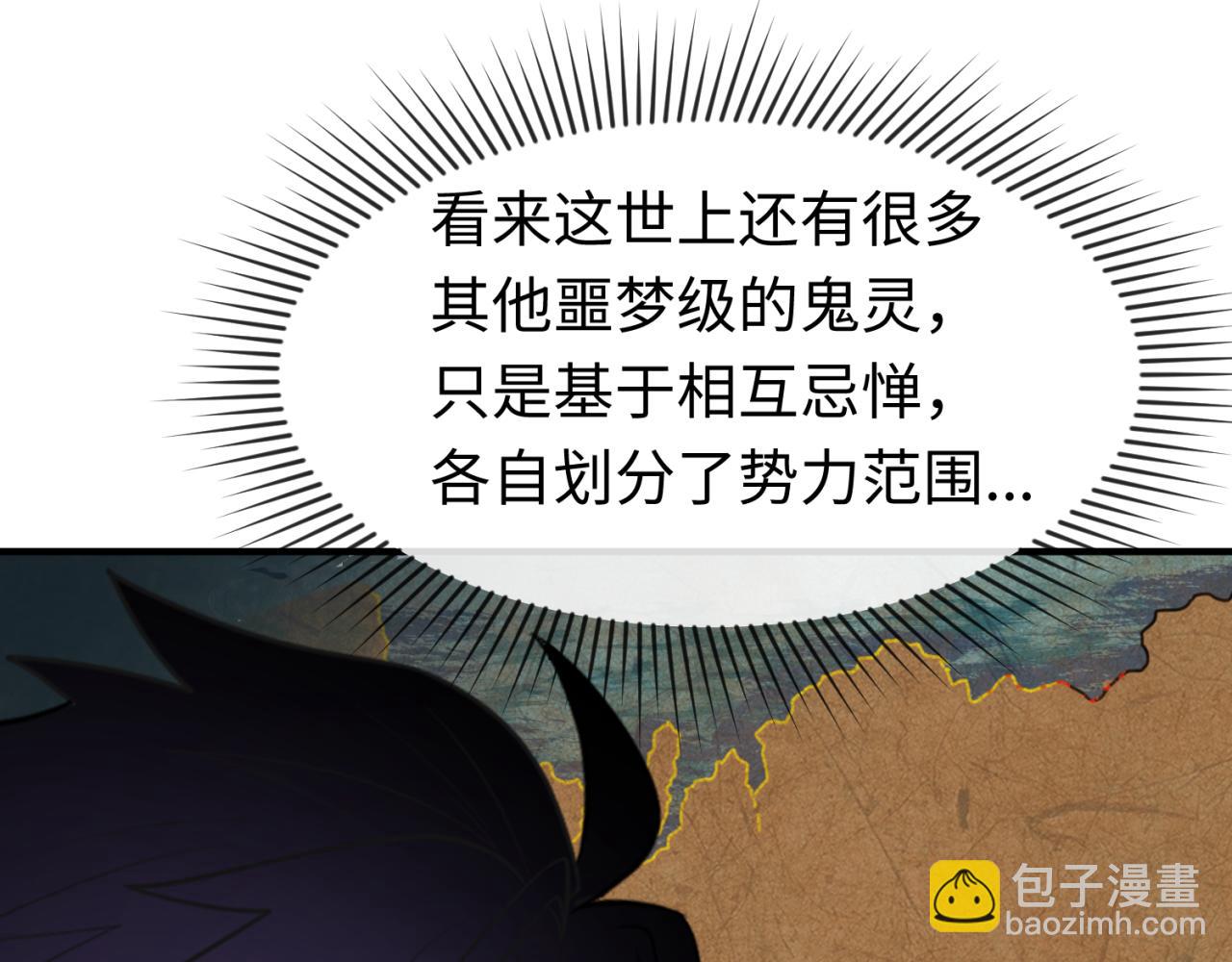 第132话 边境追逐123
