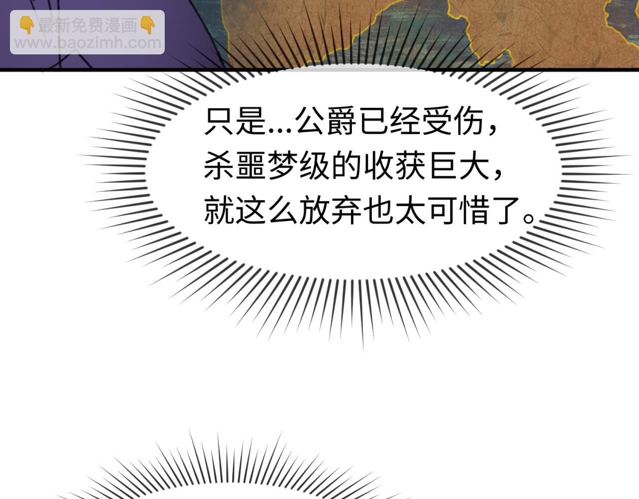 第132话 边境追逐125