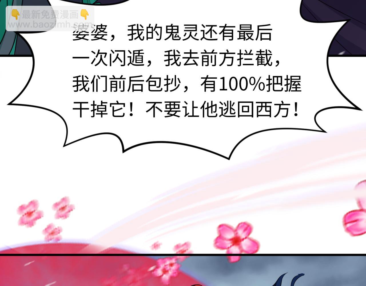 第132话 边境追逐128