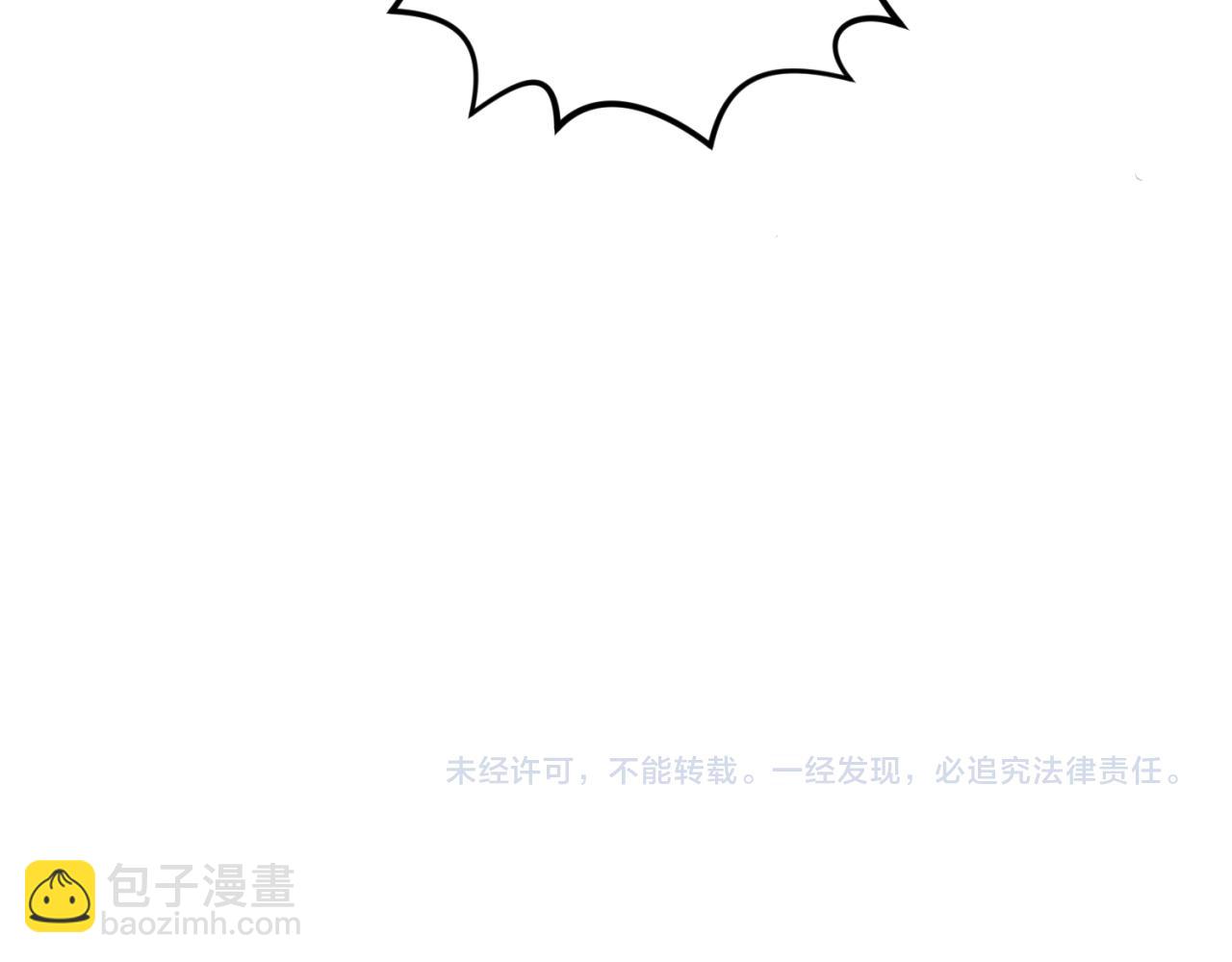 第132话 边境追逐138
