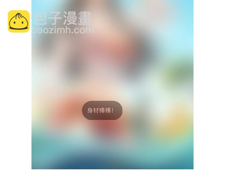 第132话 边境追逐141