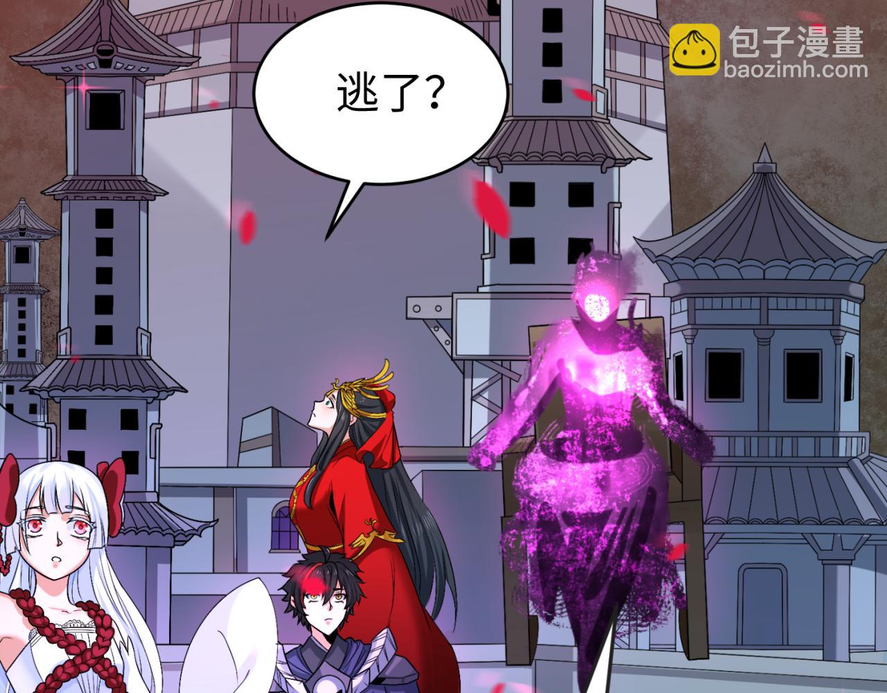 第132话 边境追逐15