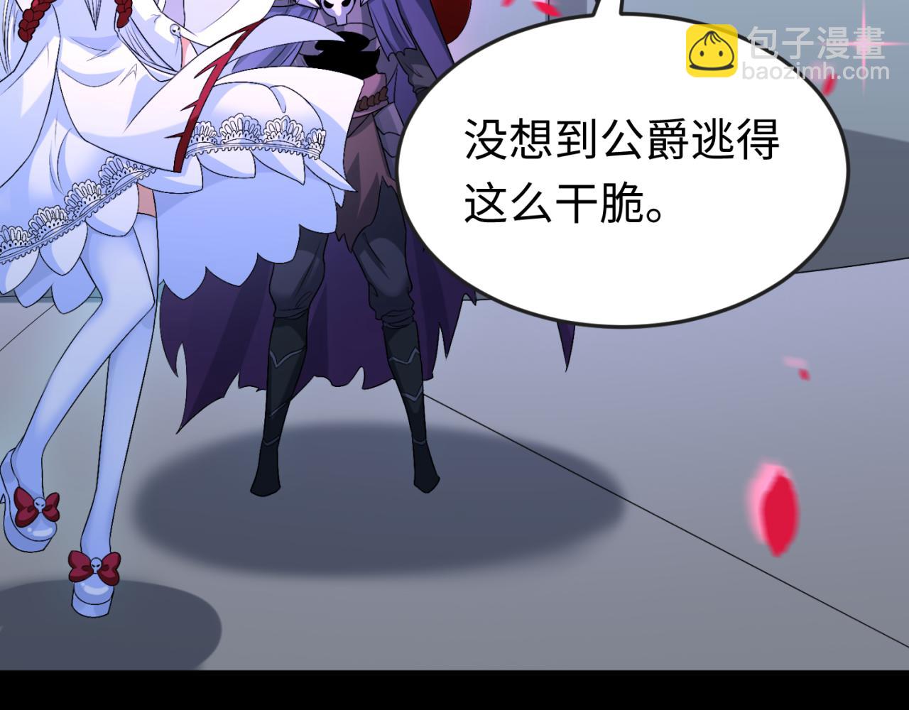 第132话 边境追逐16