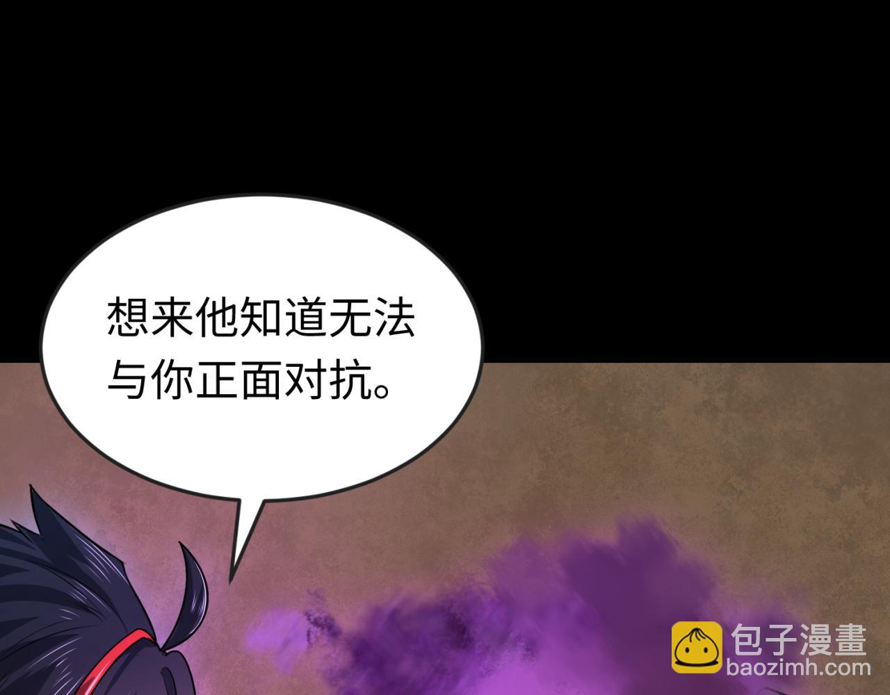 第132话 边境追逐17