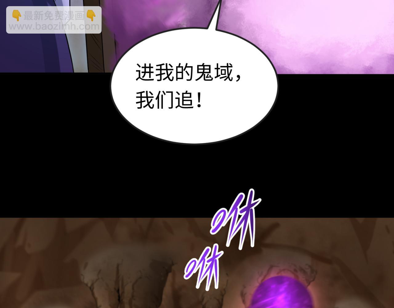 第132话 边境追逐19