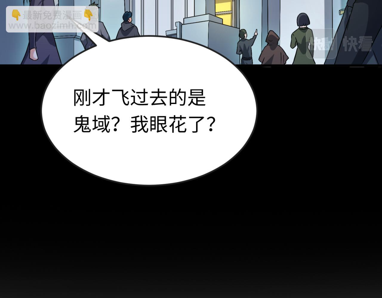 第132话 边境追逐21