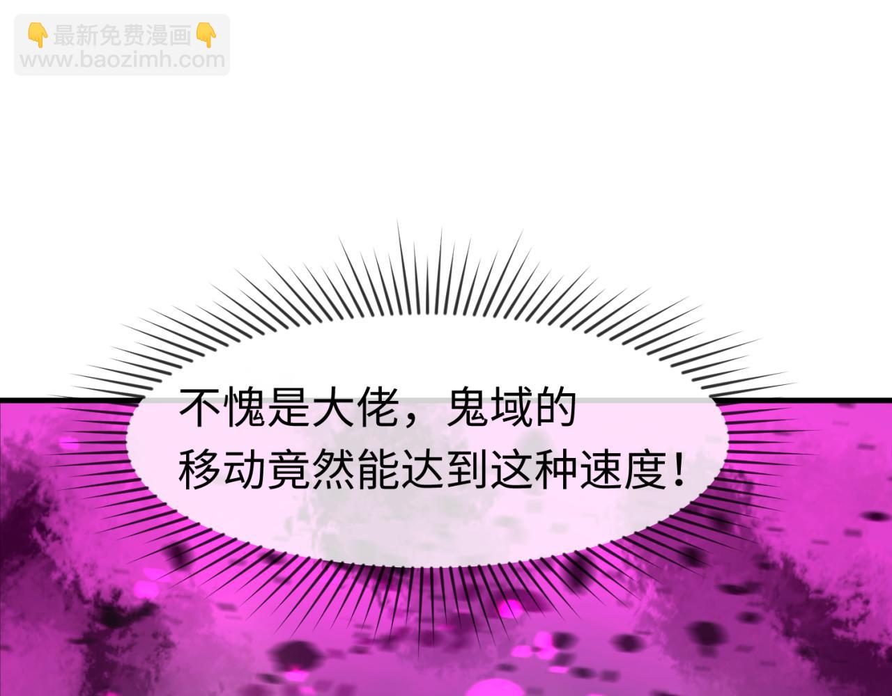 第132话 边境追逐25
