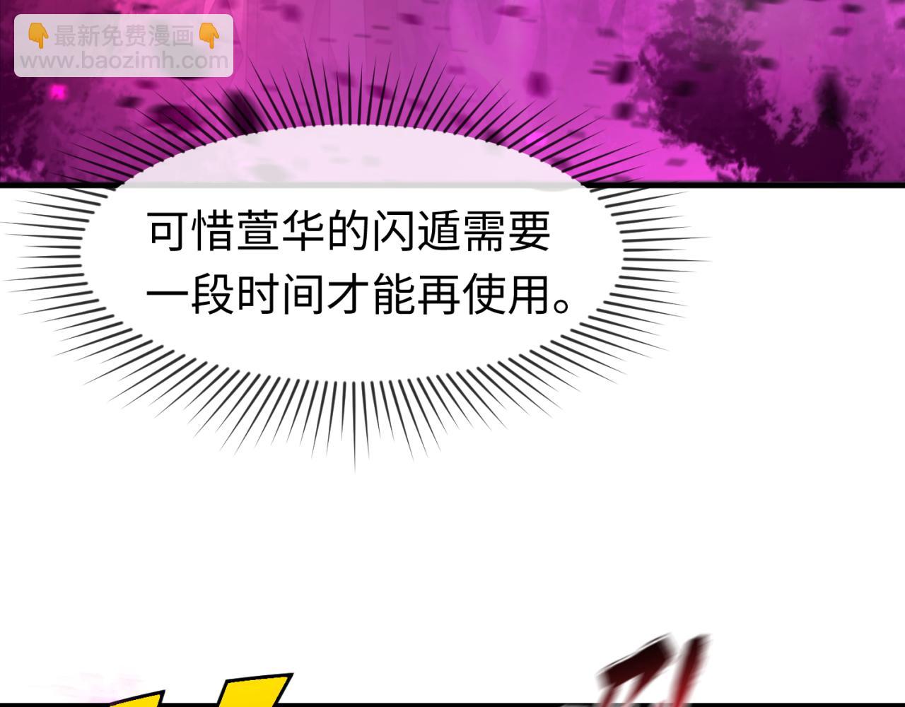 第132话 边境追逐27