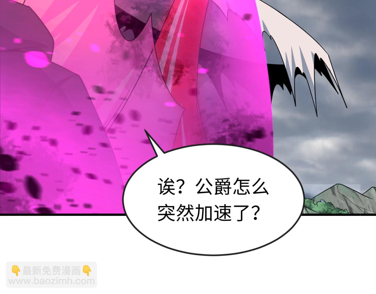 第132话 边境追逐29