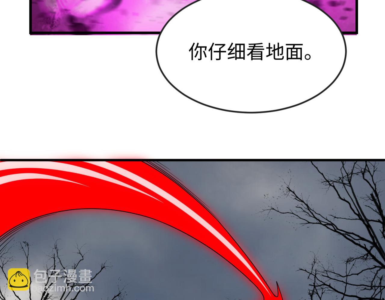 第132话 边境追逐31