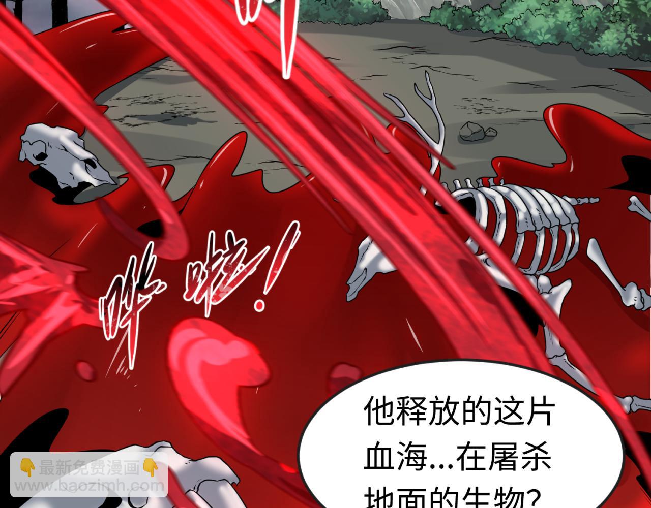 第132话 边境追逐33