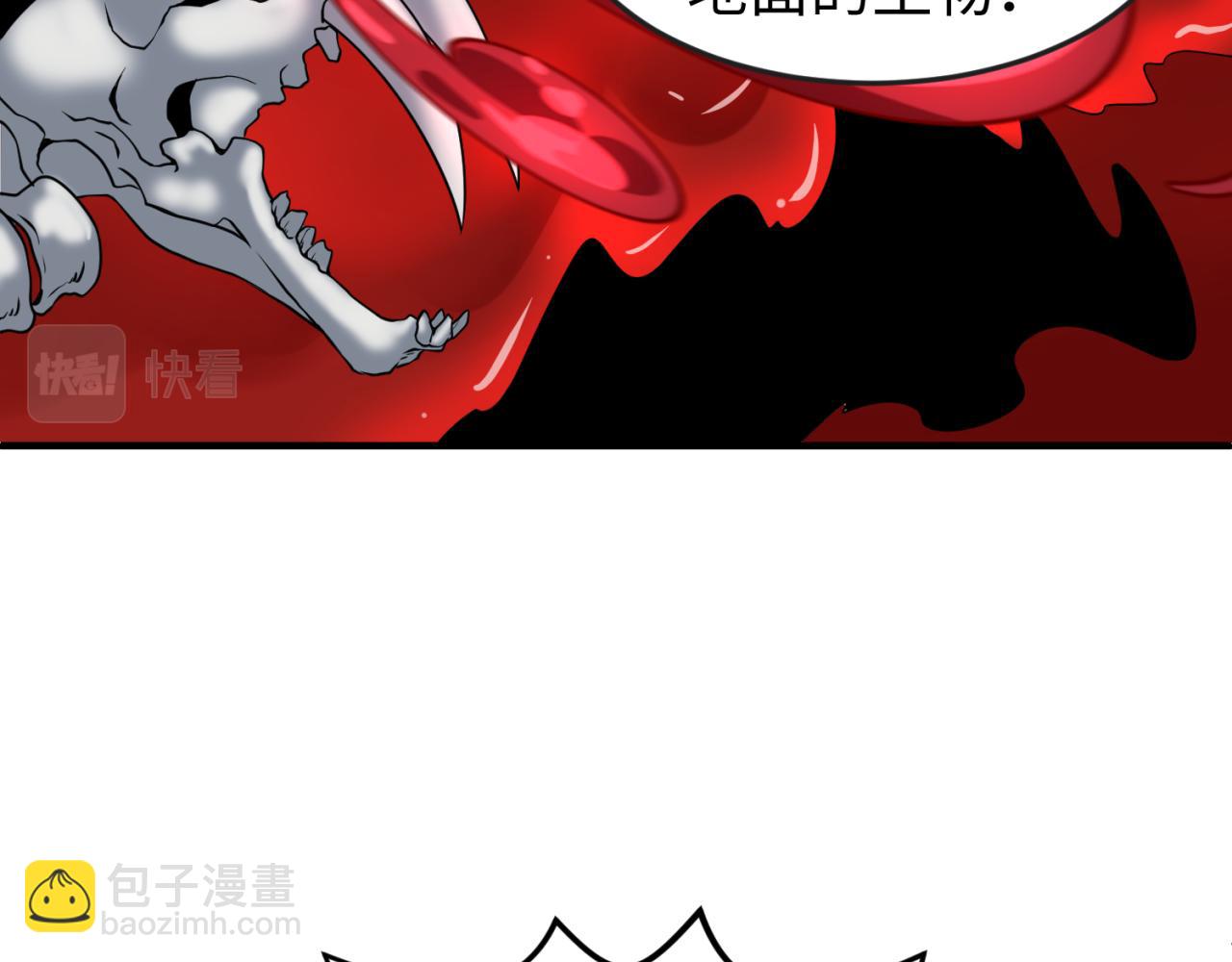 第132话 边境追逐34