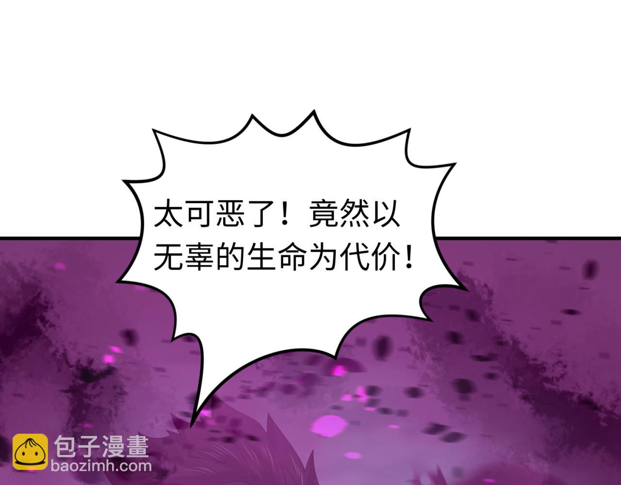 第132话 边境追逐41