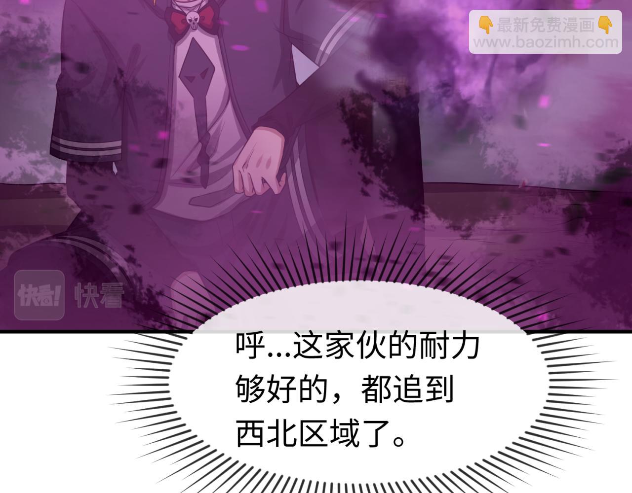 第132话 边境追逐46