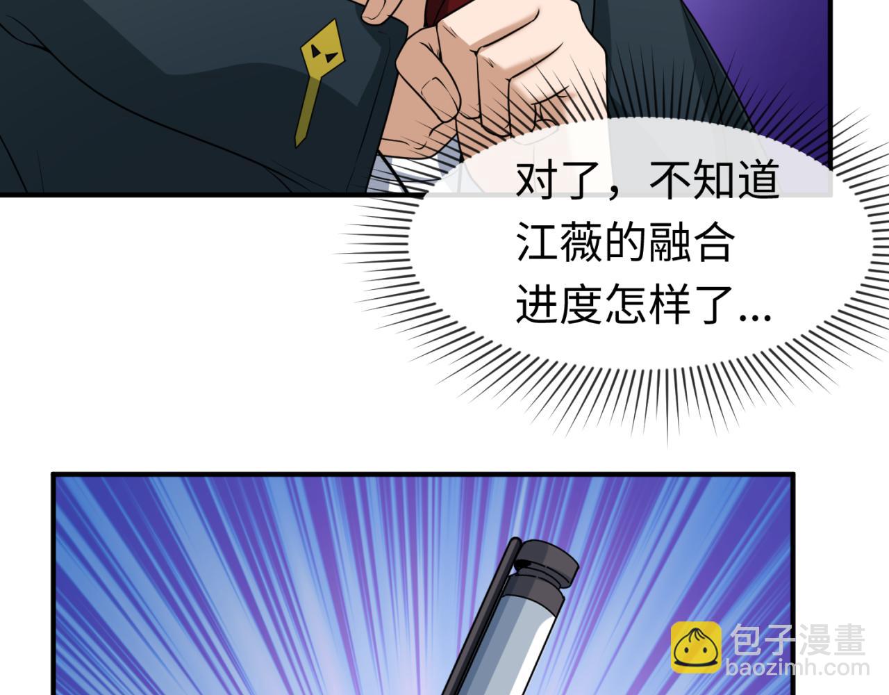 第132话 边境追逐48