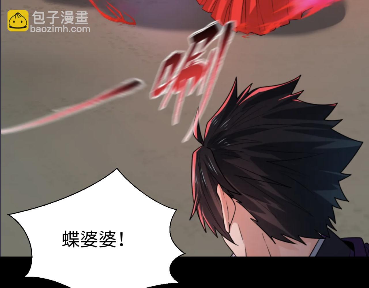 第132话 边境追逐5