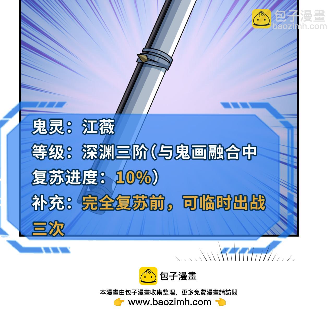 第132话 边境追逐53