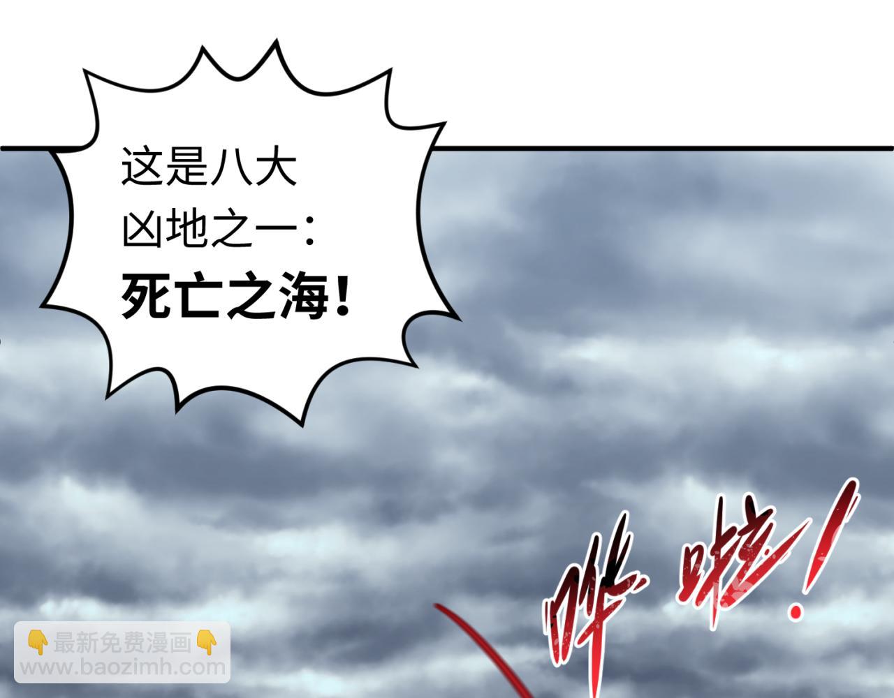 第132话 边境追逐57