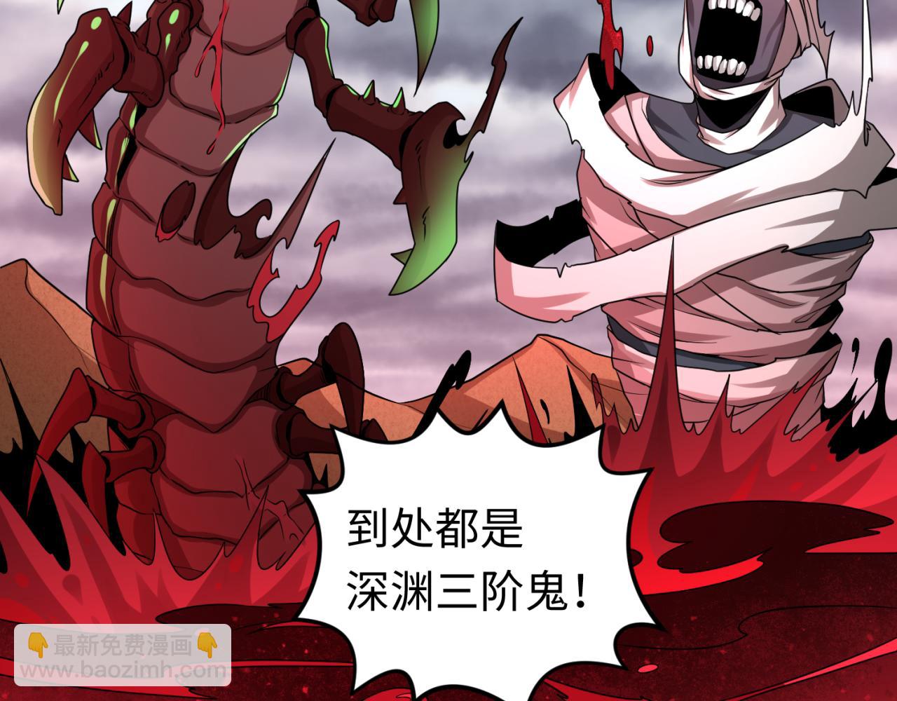 第132话 边境追逐61
